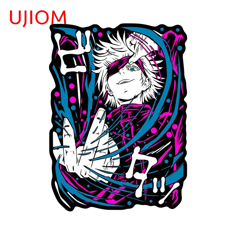 UJIOM 13cm × 9.5cm Satoru Gojo Popular Anime Wall Stickers Attractive Personality Posters Design Decals Nice Bedroom Accessories