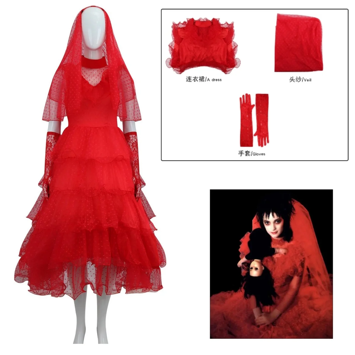 

Movie Juice Lydia Cosplay Costume Red Wedding Dress Headwear Gloves Outfits Halloween Costumes