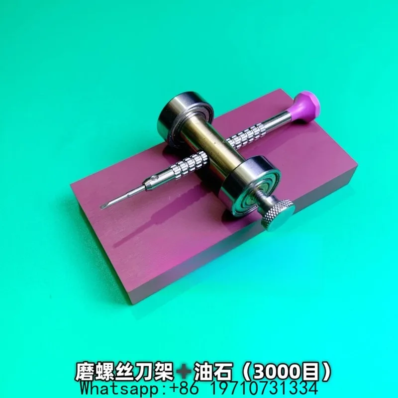 Watch Repair Tool Grade 1 Ruby Oilstone, Super Hard Fine Grinding Oilstone Screwdriver Shelf, Grinding Small Parts