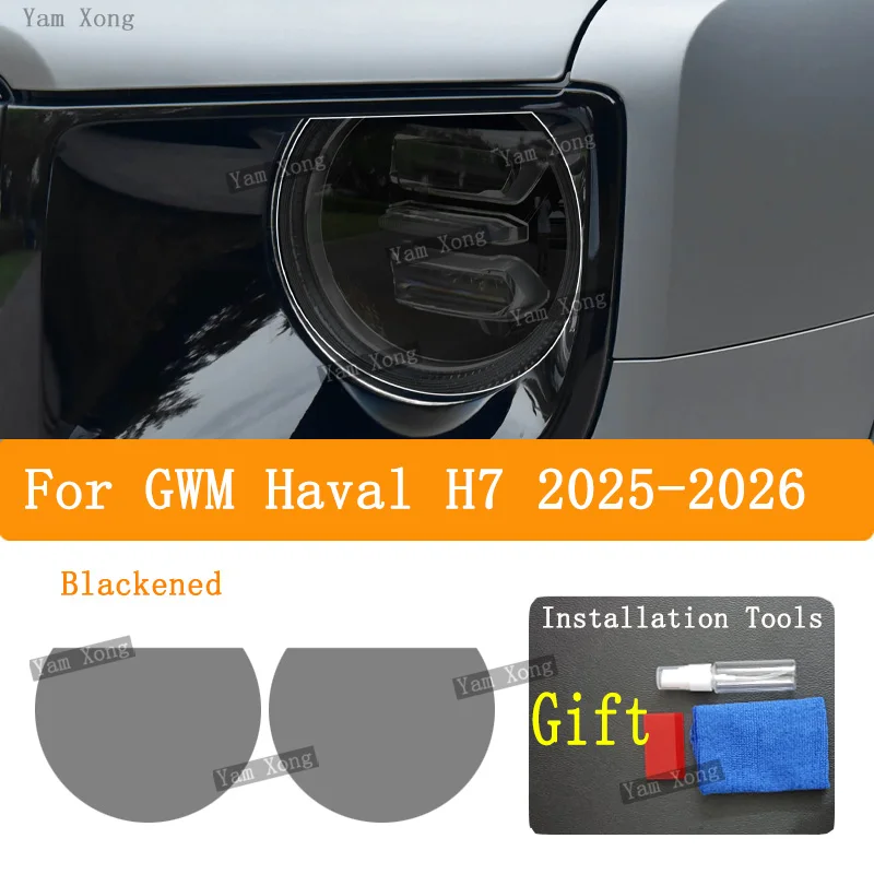 

For GWM Haval H7 2025-2026 Car Headlight Protective Film Headlamp Tint Taillight Transparent Smoked Black TPU Sticker