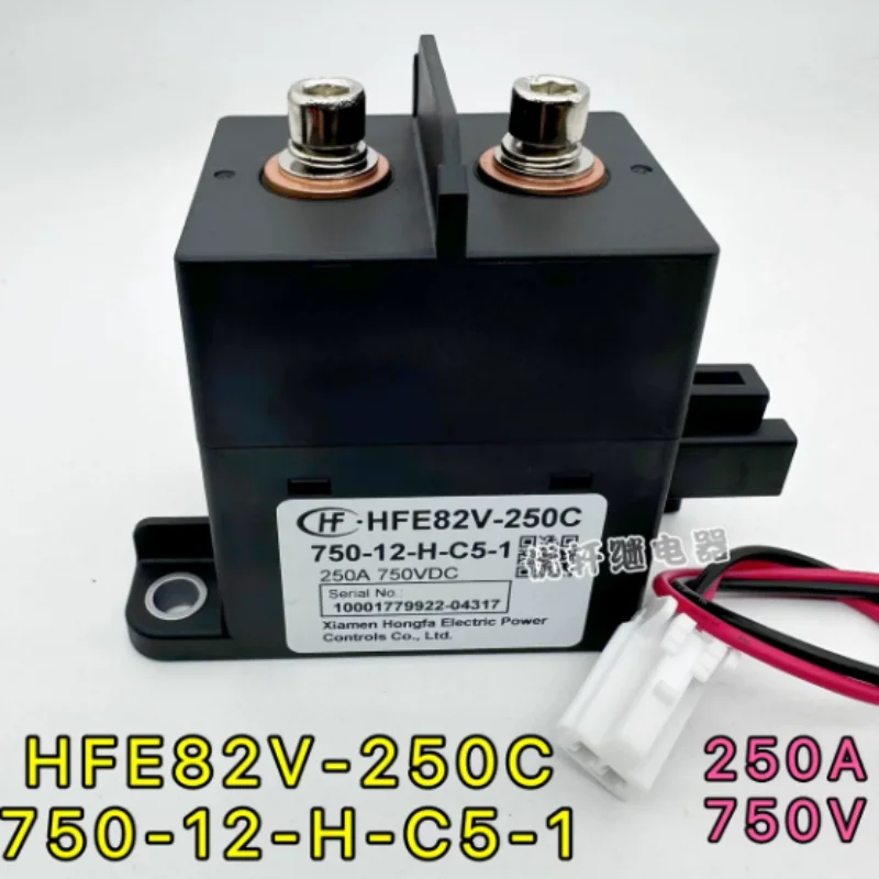HFE82V-250C 750-12-H-C5-1 New Energy Vehicle High Voltage DC Contactor 250A 750V