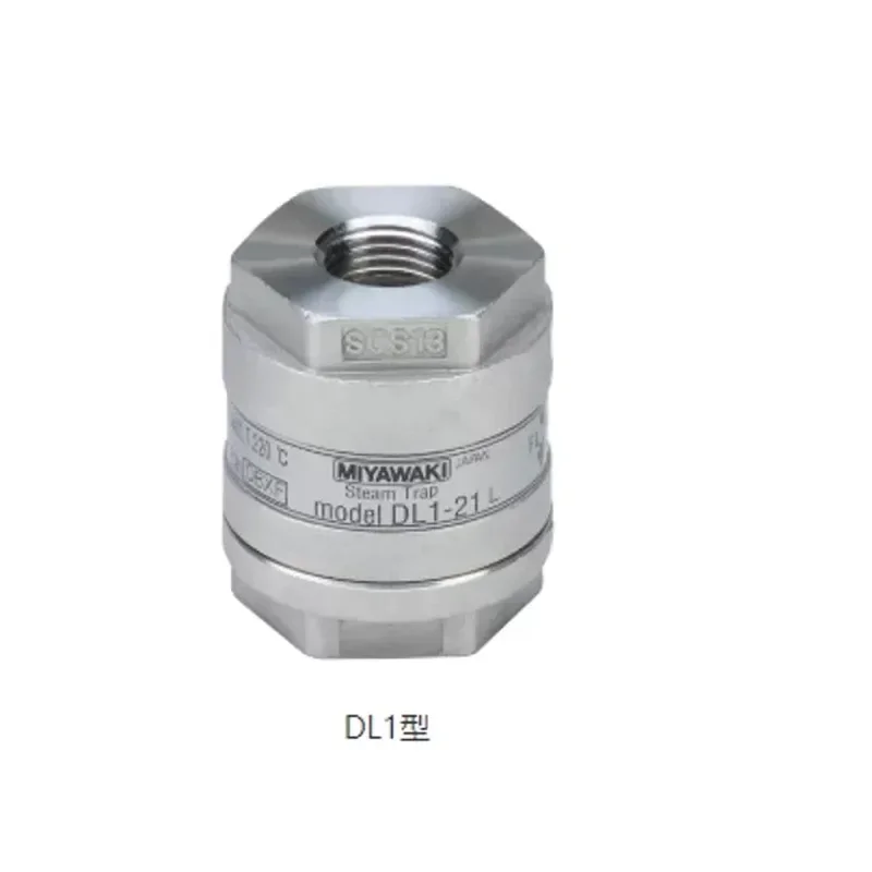 Hot Sale DL1-21L Thermostatic Balanced Trap DN15 Miyawaki Soda Separation