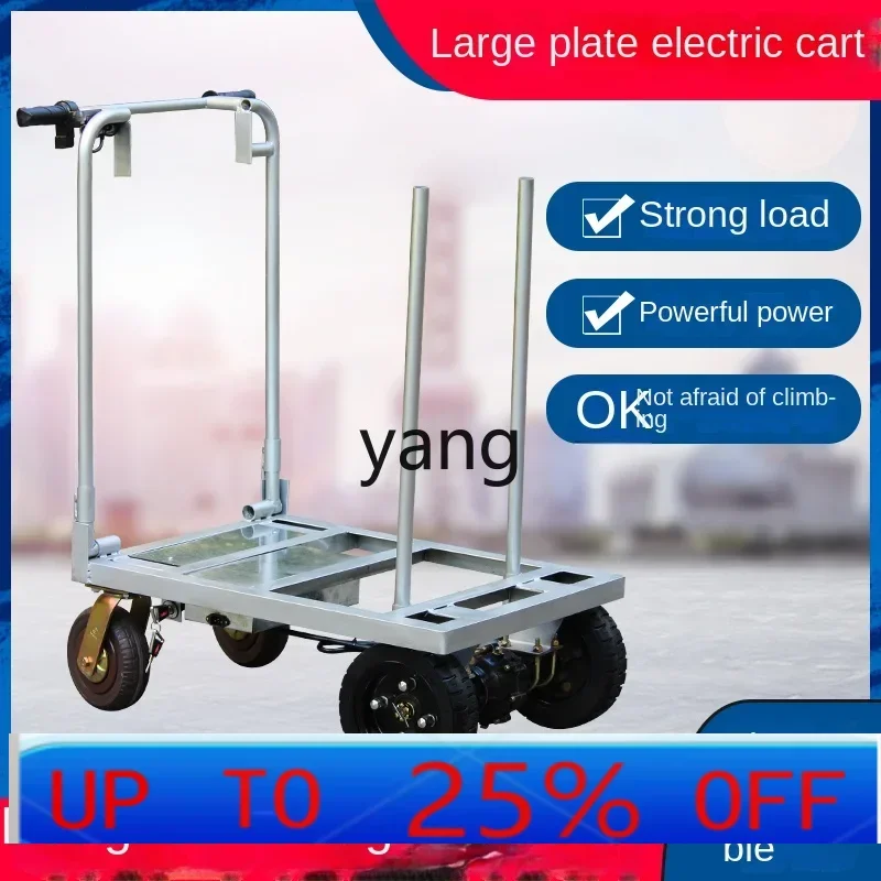 

jq Electric Trolley Pull Tile Special Handling Platform Trolley into the Elevator Folding Pull Load