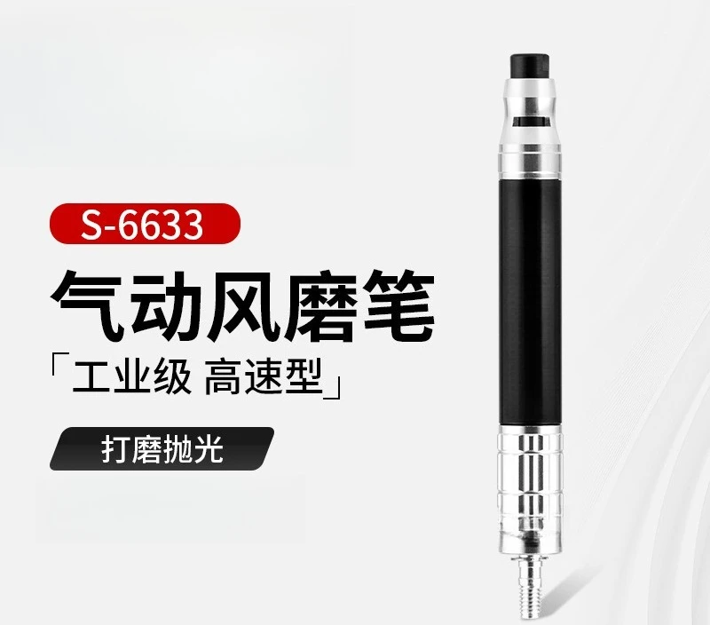 S-6633 Air Grinding Pen Pneumatic Engraving Pen Industrial Grade Polishing Tool Engraving Machine