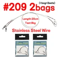 209ss 2bags
