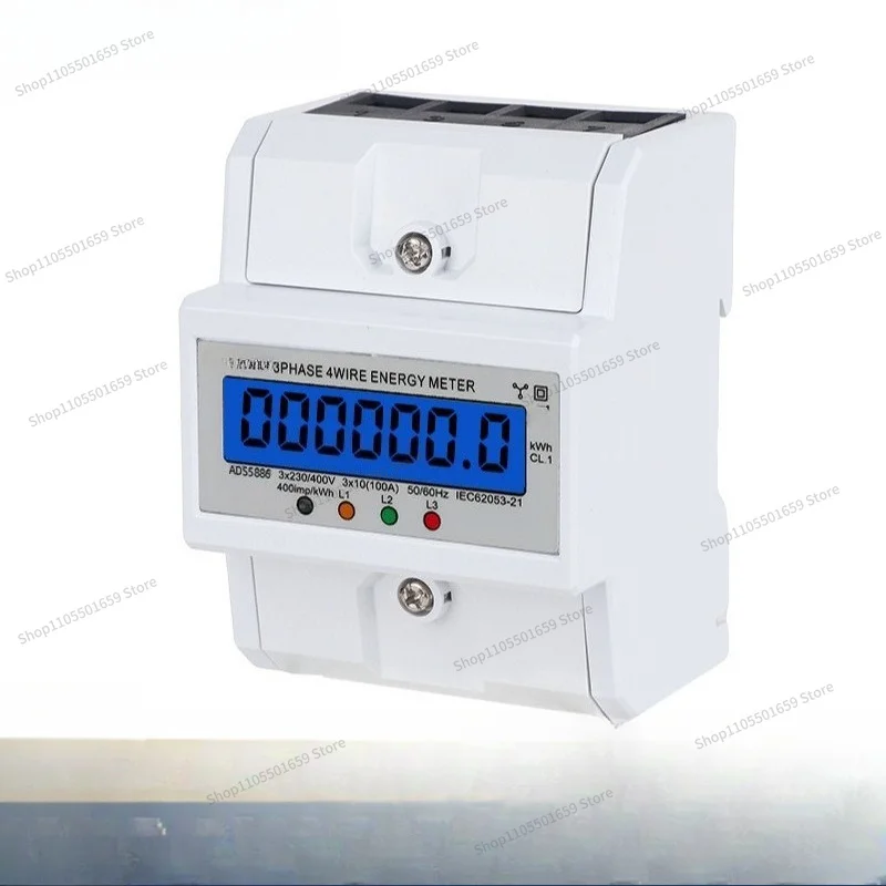 For three-phase four-wire ammeter 4P mini rail type electric energy meter digital display electric meter liquid crystal