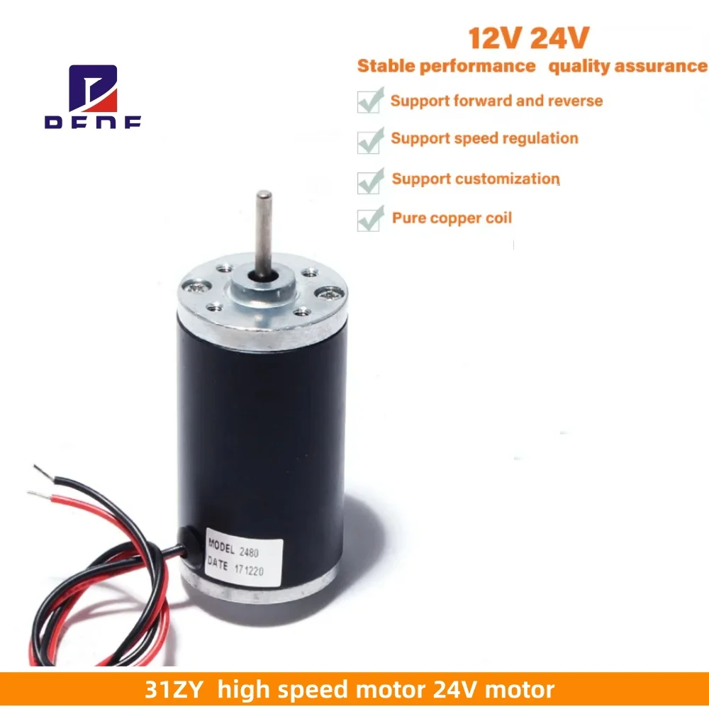 31ZY high speed motor  permanent magnet   DC motor micro high-power motor speed regulation forward and reverse 12V  24V motor