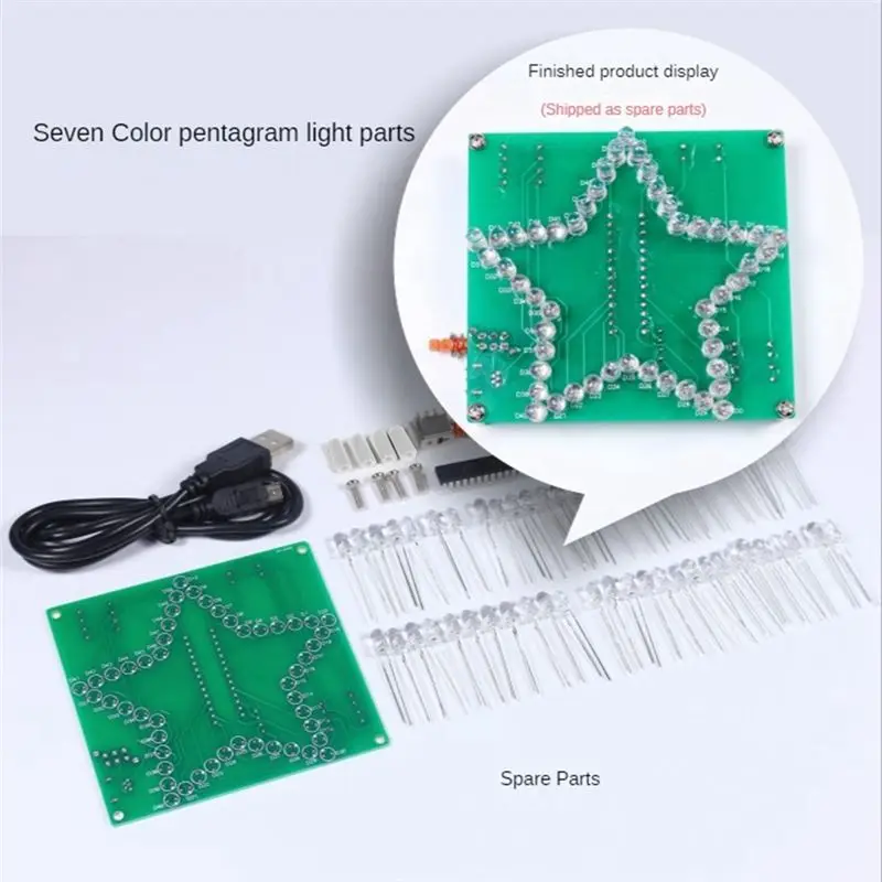 N36R-DIY Electronic Kit Soldering Suite Colorful Five-Pointed Star LED Flashing Marquee Light Circuit Board Kit
