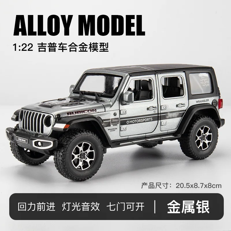 Nowy 1/22 Diecasts & pojazdy zabawkowe aluminiowy Model samochodu Metal Off-road symulacja dźwięk i światło wycofać kolekcja dzieci chłopcy prezent