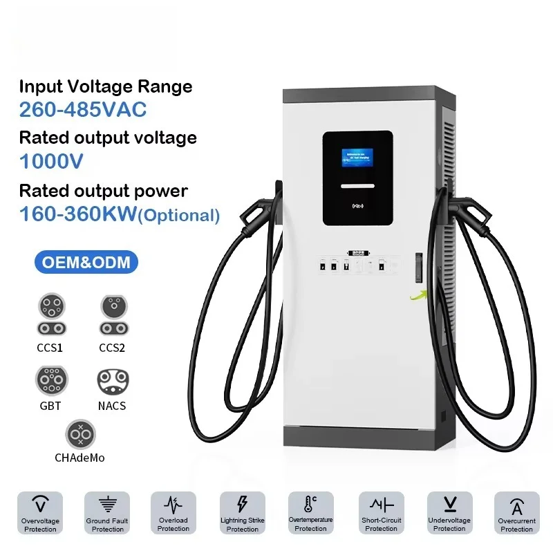 Customized 120KW 160KW 180KW 240KW Dual Gun Floor-mounted DC EV Fast Charging Station  Electric Vehicle Charger