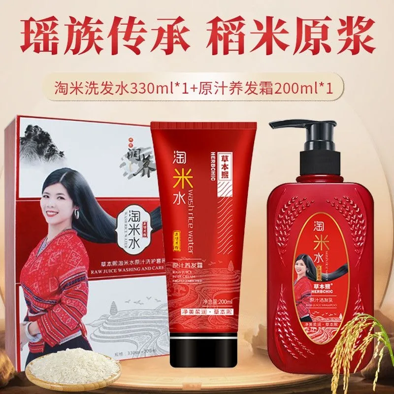 shampoo-e-balsamo-tradizionale-yao-a-base-di-acqua-di-riso-fermentata-per-pulizia-profonda-e-cura-del-cuoio-capelluto-formula-erboristica-antiforfora-per-un-cuoio-capelluto-sano