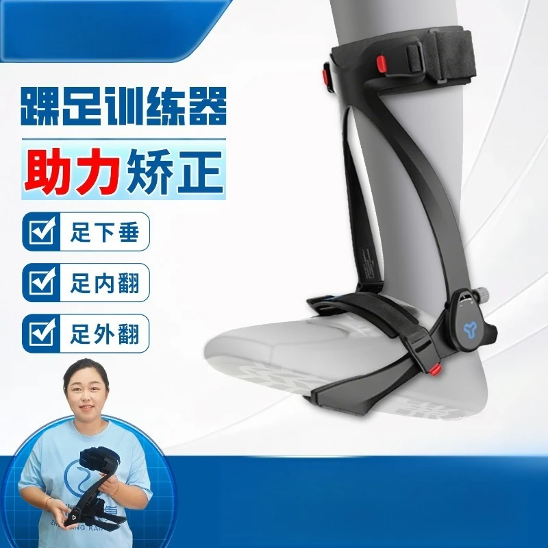 Ankle Foot Orthosis for Stroke & Foot Drop - Dorsiflexion Support Brace for Hemiplegia, Inversion/Eversion Correction