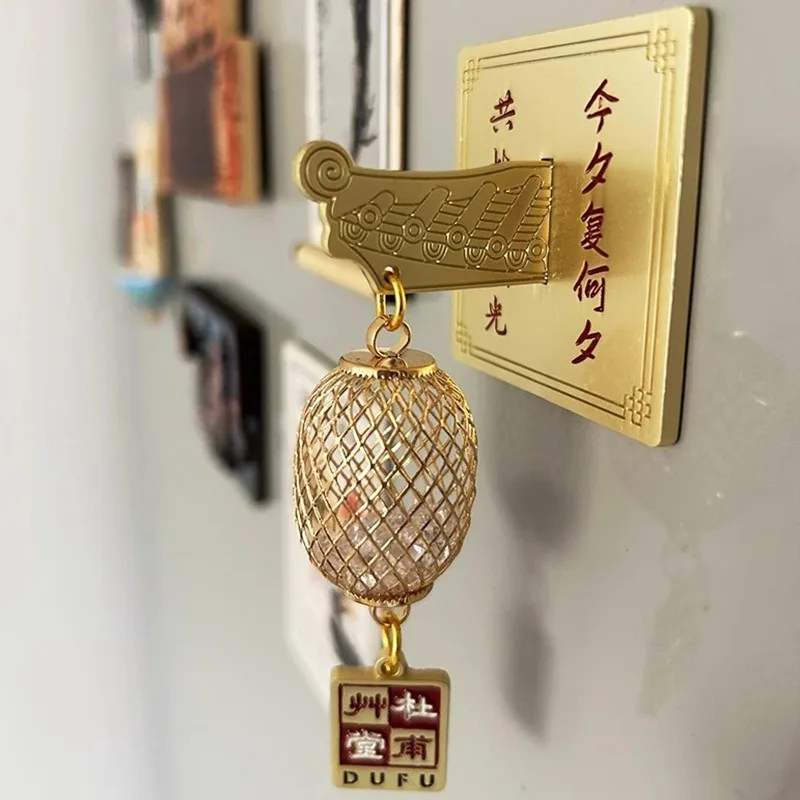 Du Fu Thatched Cottage Refrigerator Sticks Cultural and Creative Chengdu Tourism Featured Gift