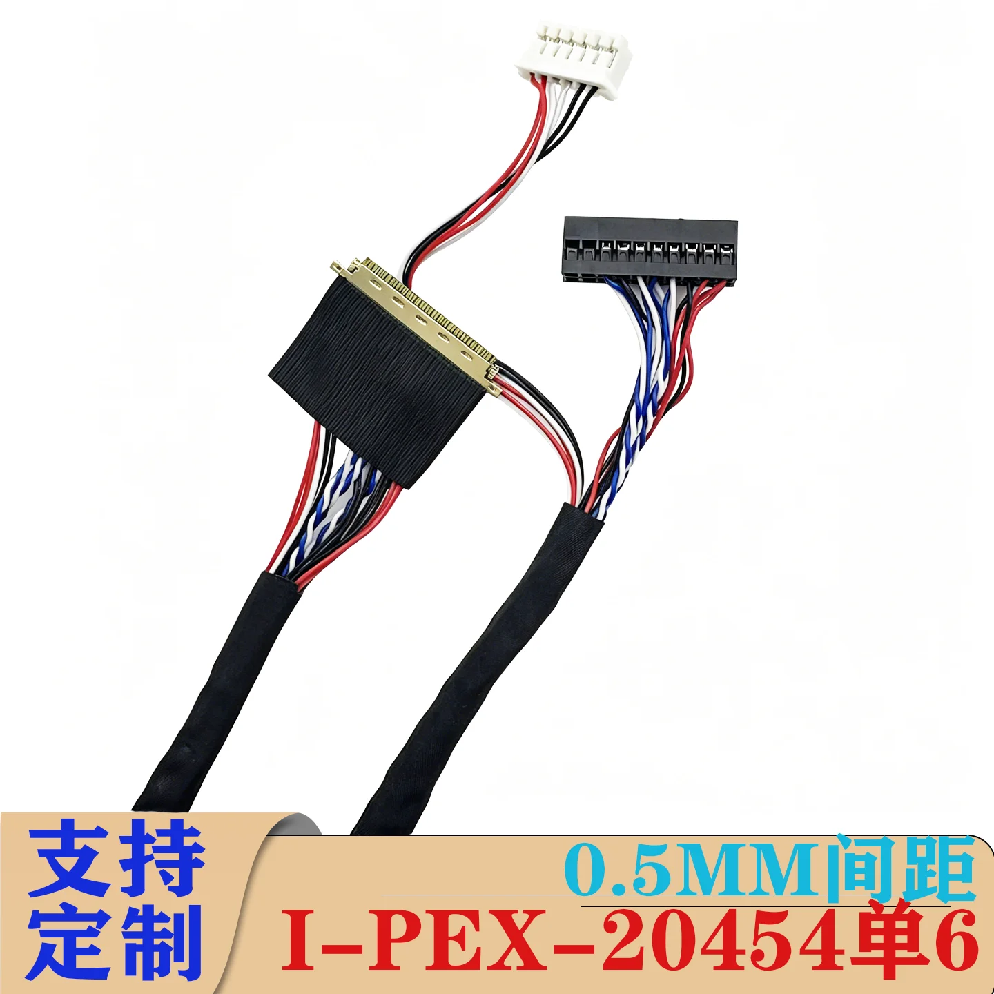 20454-40P Single 6LVDS notebook LED LCD line 0.5 spacing 20455-40P Various lengths