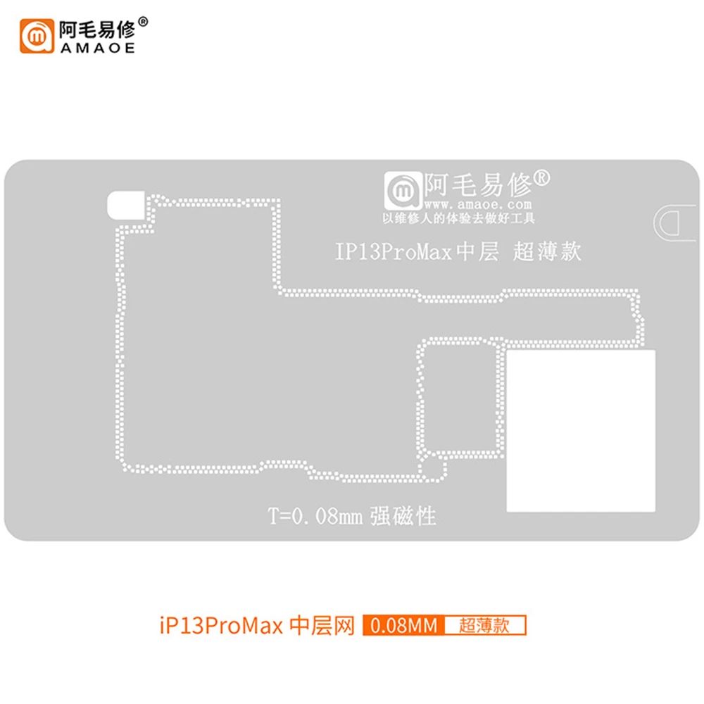 AMAOE средний слой трафарет для реболлинга, комплект платформы для iPhone13 13Mini 13Pro 13Pro Max, оловянная посадка, инструменты для ремонта материнской платы BGA