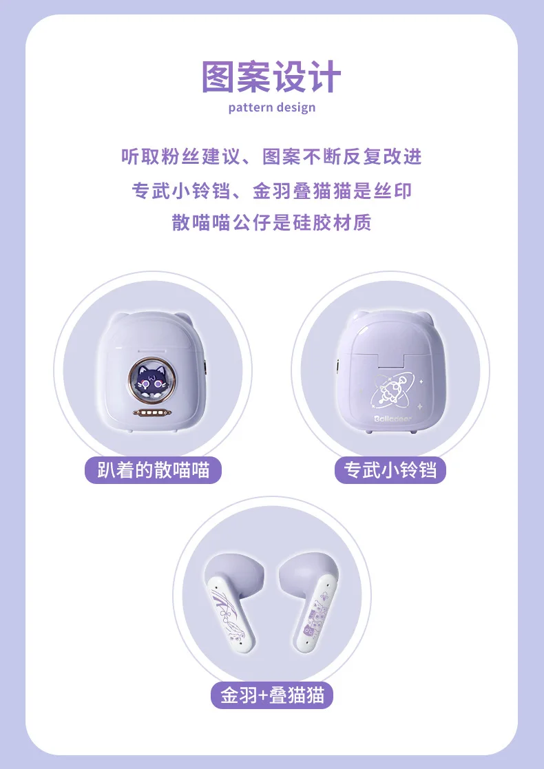 12/6まで大幅値下げ【原神】アーカーシャ　ワイヤレスイヤホン SONY×「原神」コラボのイヤホン、ネックスピーカーがソニーストア限定