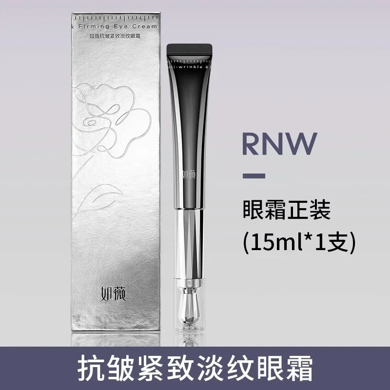 RNW Oogcrème15ml Elektrische Massage Hoofd Anti-rimpel Verstevigende Hydraterende Oogserum Oog Donkere Kringen Verwijderen Huidverzorgingsproducten