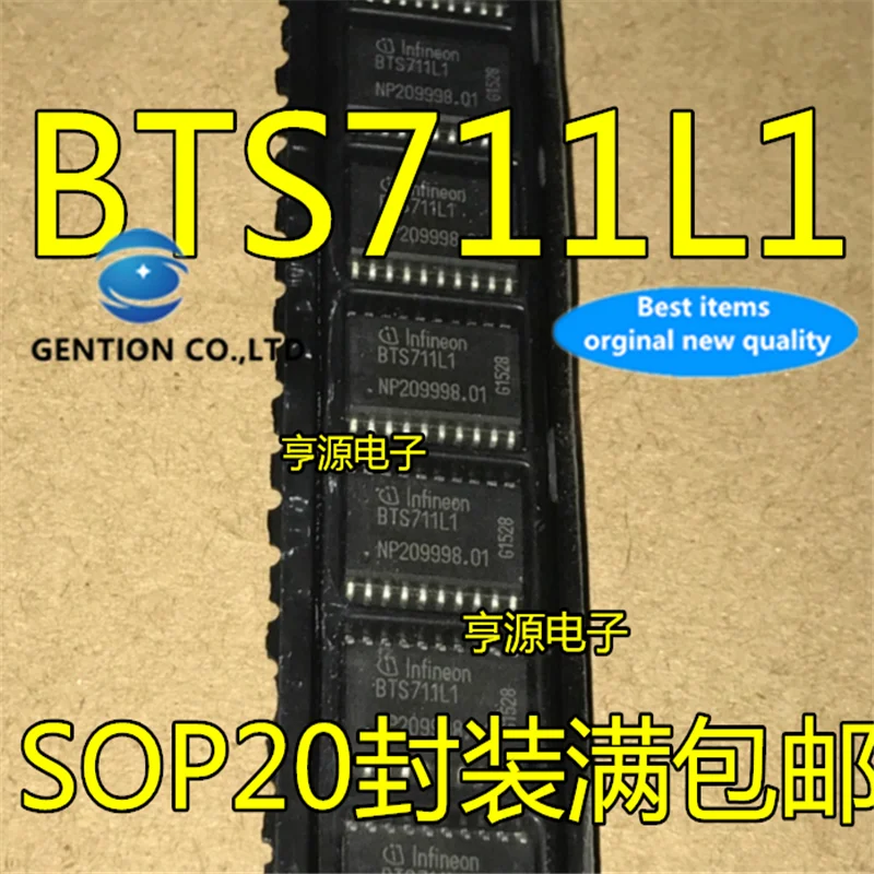 

10 шт. BTS711 BTS711L1 SOP20 выключатель питания в наличии 100% новый и оригинальный
