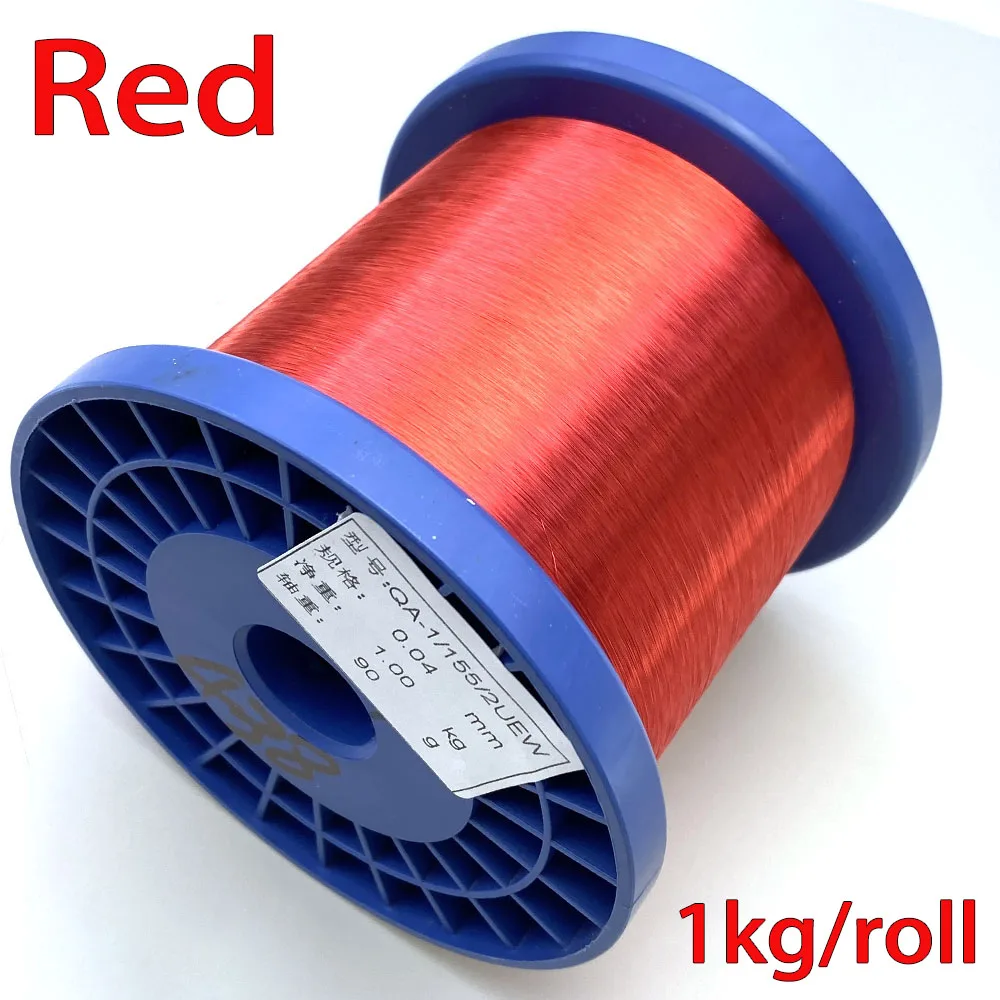 1 كجم/لفة أسلاك نحاسية مطلية بالمينا 0.04 مللي متر 0.2 مللي متر 0.31 مللي متر 1.5 مللي متر سلك مغناطيسي لفائف مغناطيسية لتحريض المحرك الكهربائي DIY