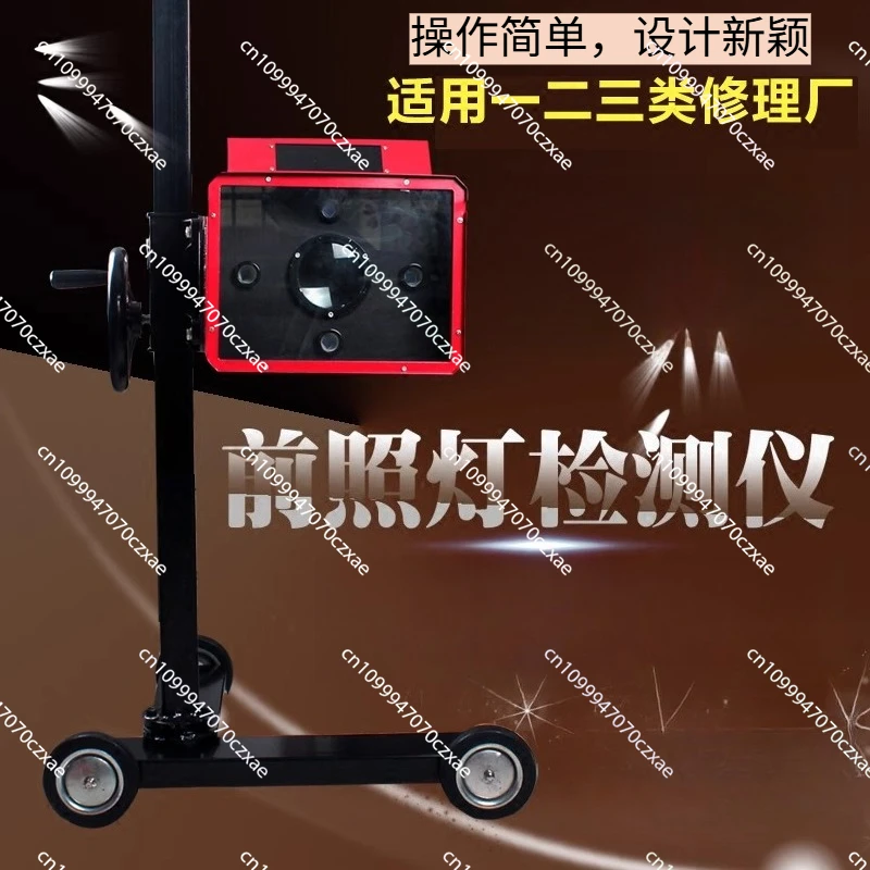 

Automobile Headlight Detector, Headlight Detector/light Detection Equipment Acceptance Instrument