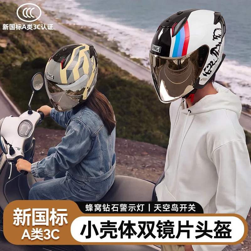 Motorcycle Helmet for Men's and Women's Helmet Motorcycle Small Shell Half Helmet Cascos Para Moto Casco Moto 헬멧반모 Шлем