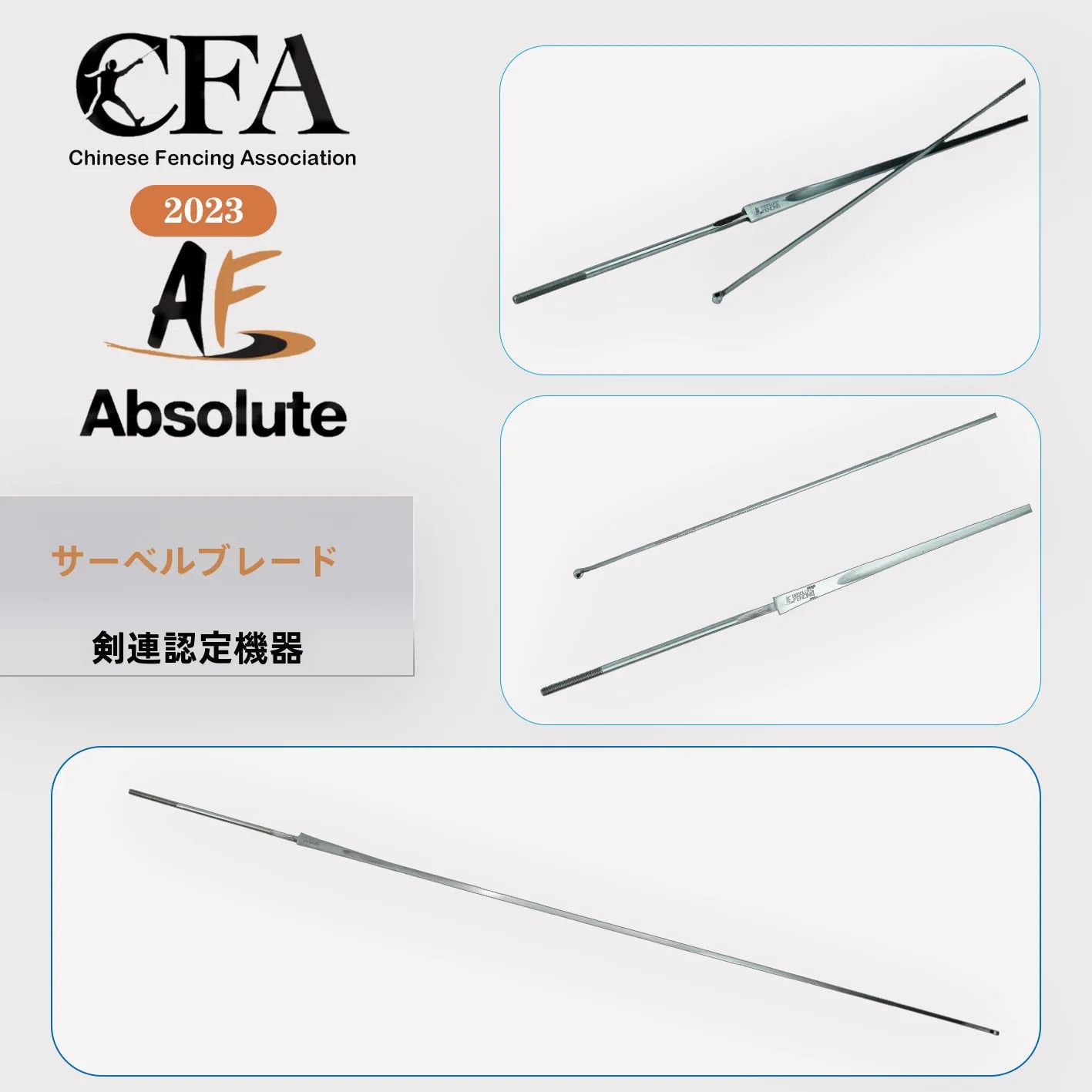 epee-sword-strip-s2000-ce-certified-rustproof-for-adult-and-child-competition-and-training-fencing-equipment