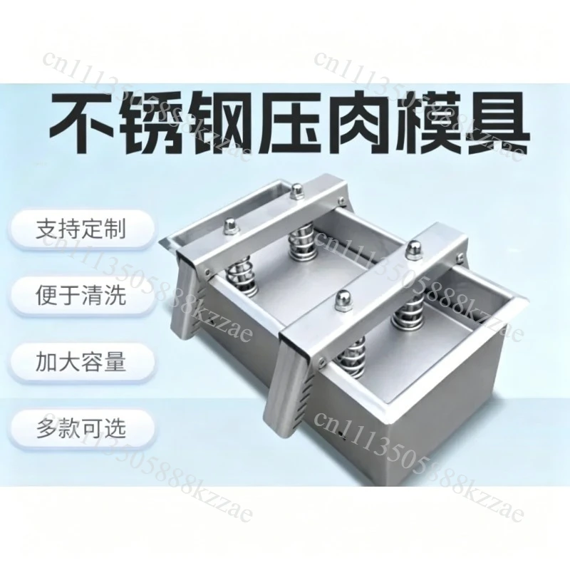 1-3KG Raw Meat Pressing Mold Stainless Steel Double Pressure Spring Ham Bacon Making Tool Lunch Meat Pressing Machine