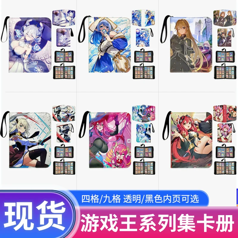

400pcs/900pcs Card Album Book Anime Yu Gi Oh Collection Card Zipper Game Cards Binder Holder Kids Toys Gifts