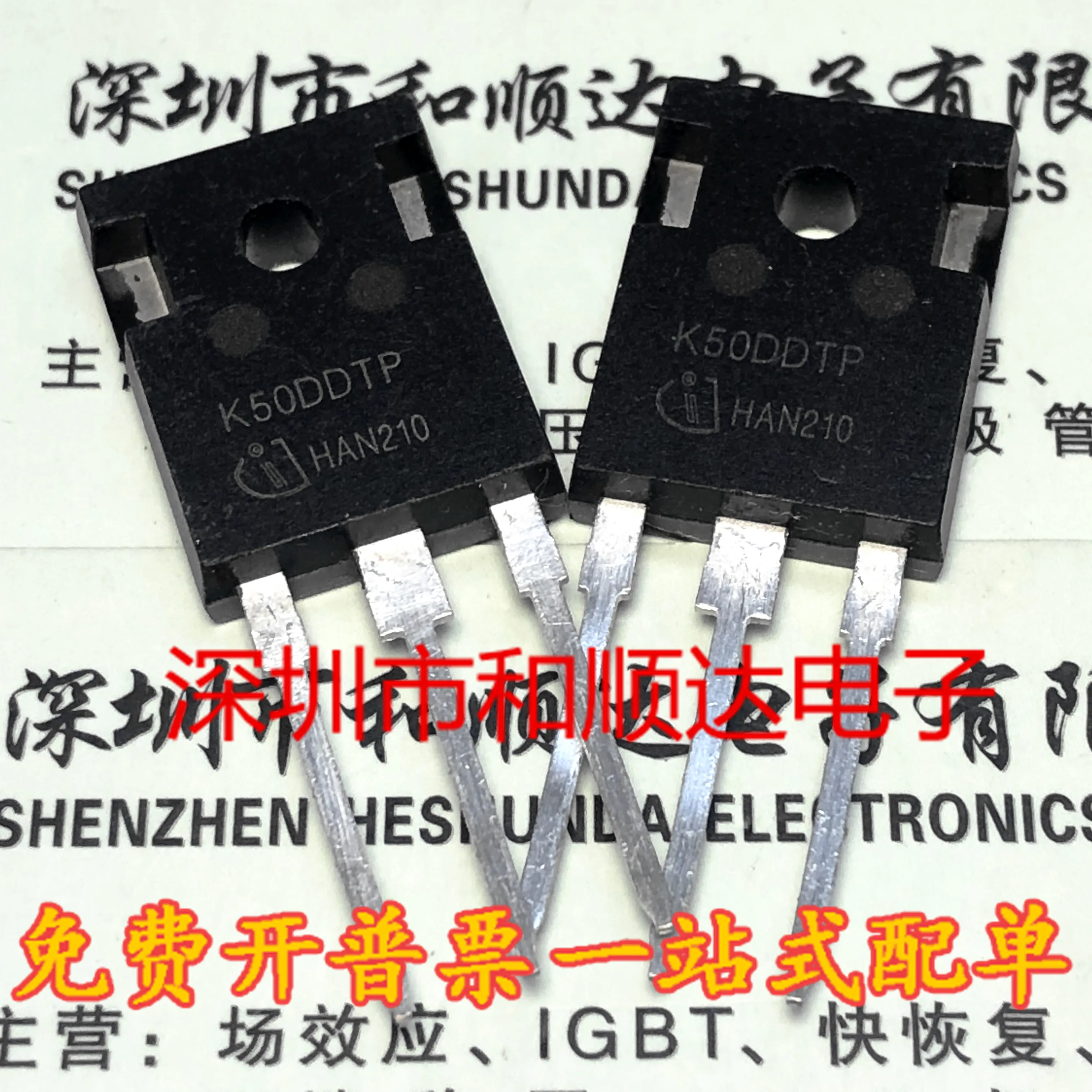 IKW50N60DTP K50DDTP Brand New TO-247 MOS Field-eFFect TransisTor 50A 600V Can Be Shot Directly