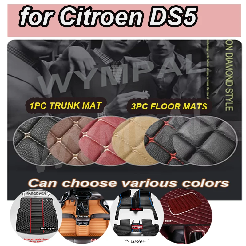 

LUXURY Car Floor Mats For Citroen DS5 2018 2017 2016 2015 2014 2013 Carpets Custom Styling Auto Interior Accessories