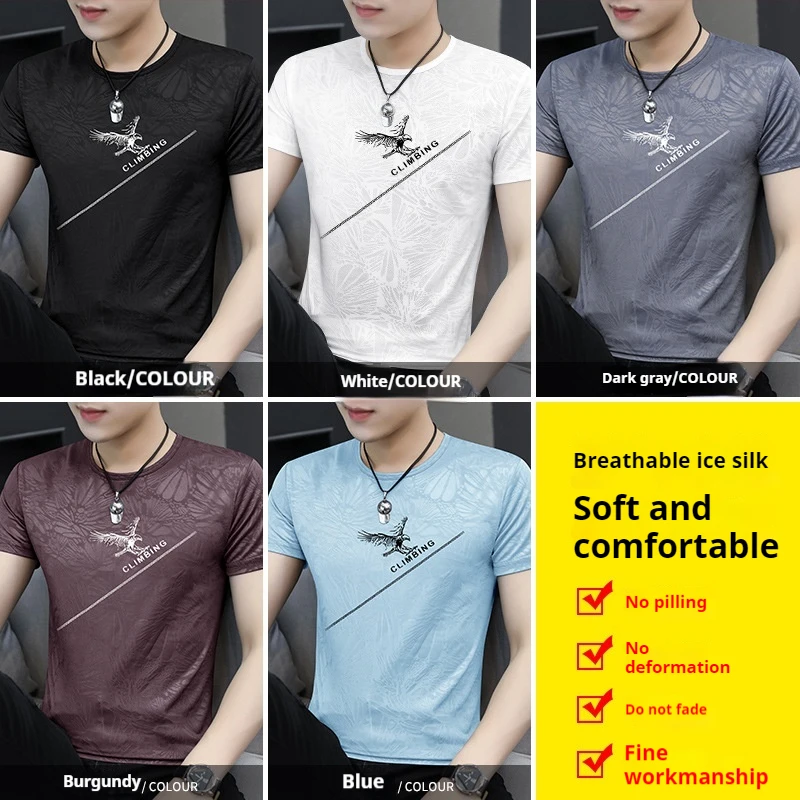 Round Neck Men's Breathable Silk Short Sleeved 2024 Summer New Ice Feeling Quick Drying T-Shirt Top Fashion Trend