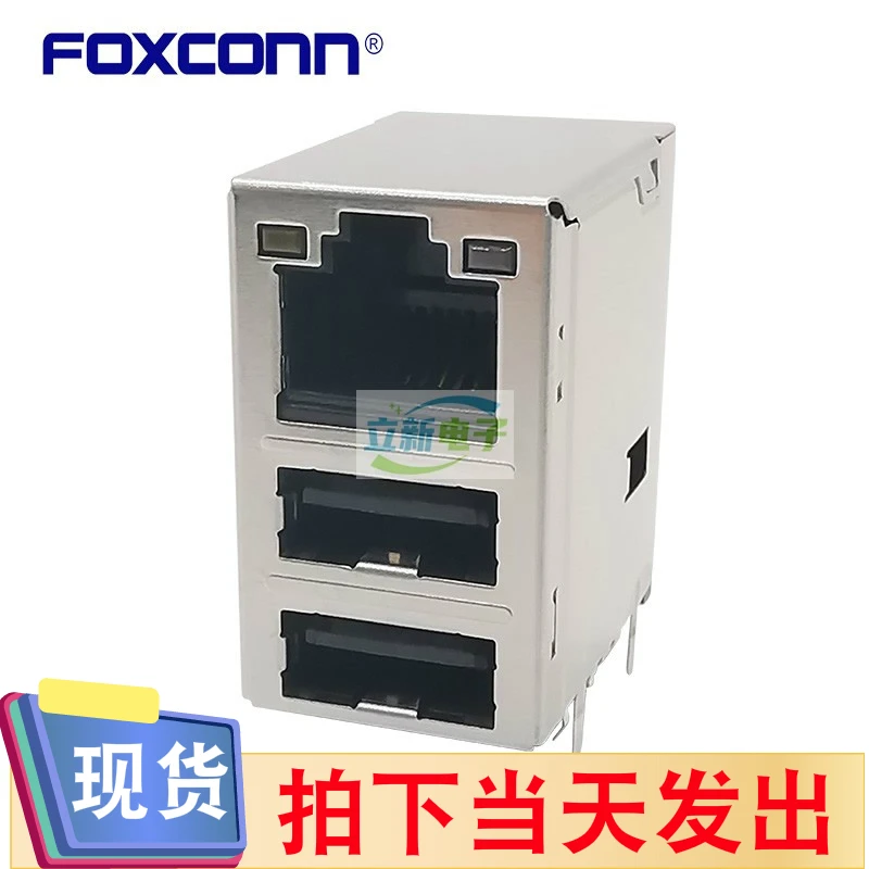 Foxconn JFM38U1B-F2VK-4F Double Deck USB2.0+RJ45 Two-color lamp gigabit filter