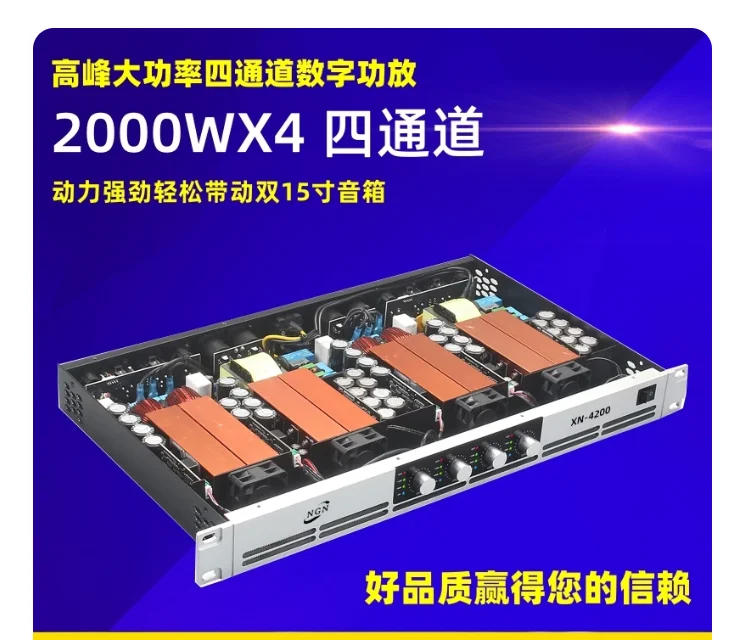 Professional 4 Channel Pure Post Stage Power Amplifier High Power Digital Amp for KTV Home Stage Meeting Audio System