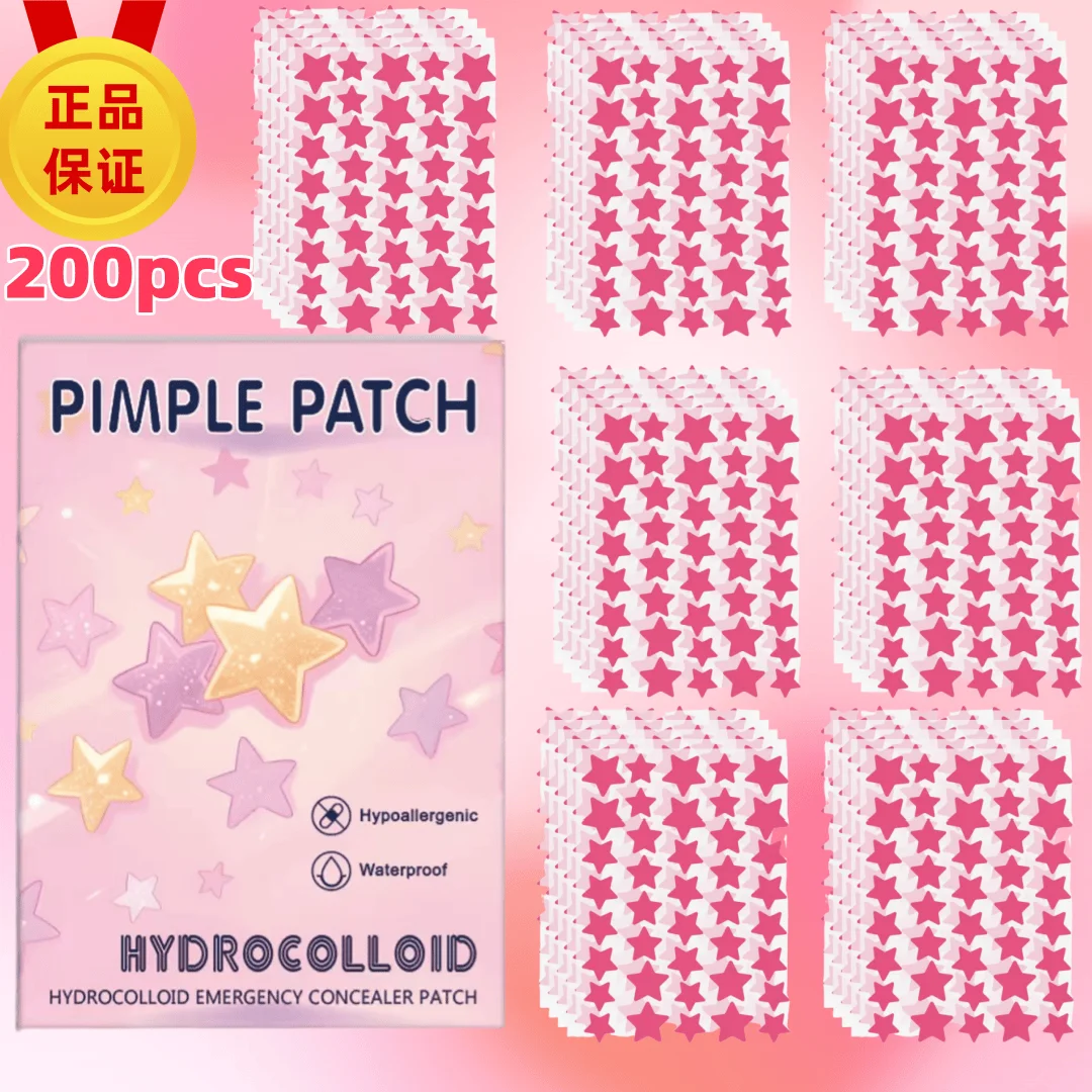 200Pcs Star Acne Pa… - image