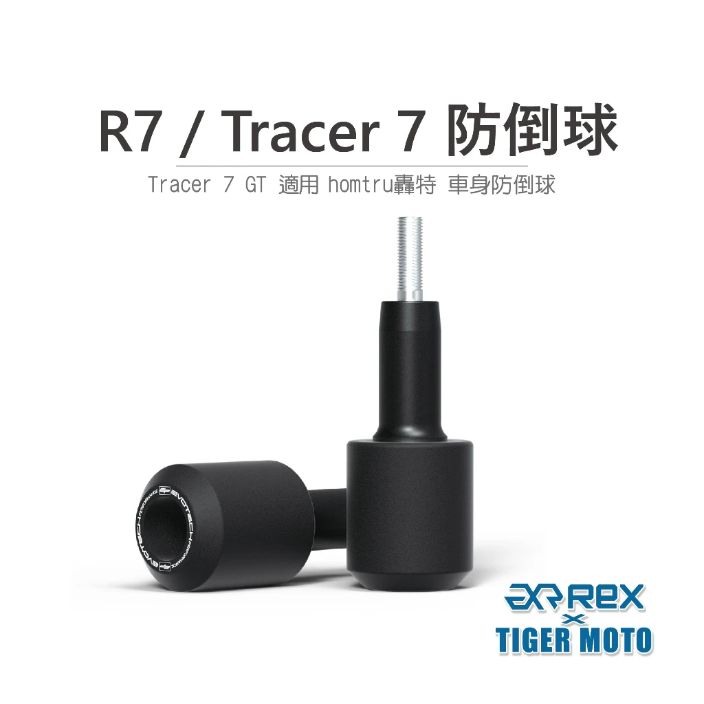 Motorcycle Frame Sliders Crash Protection landing protection For YAMAHA R7 Tracer 7