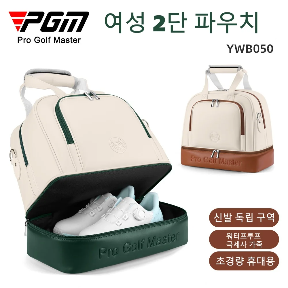 

PGM Golf clothing bag for ladies, double-layer clothing bag lightweight waterproof travel tote bag YWB050