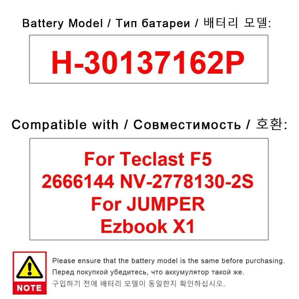 

Для Teclast F5 2666144 NV-2778130-2S Jumper Ezbook X1 H-30137162P аккумулятор для ноутбука высокая производительность 3500 мАч