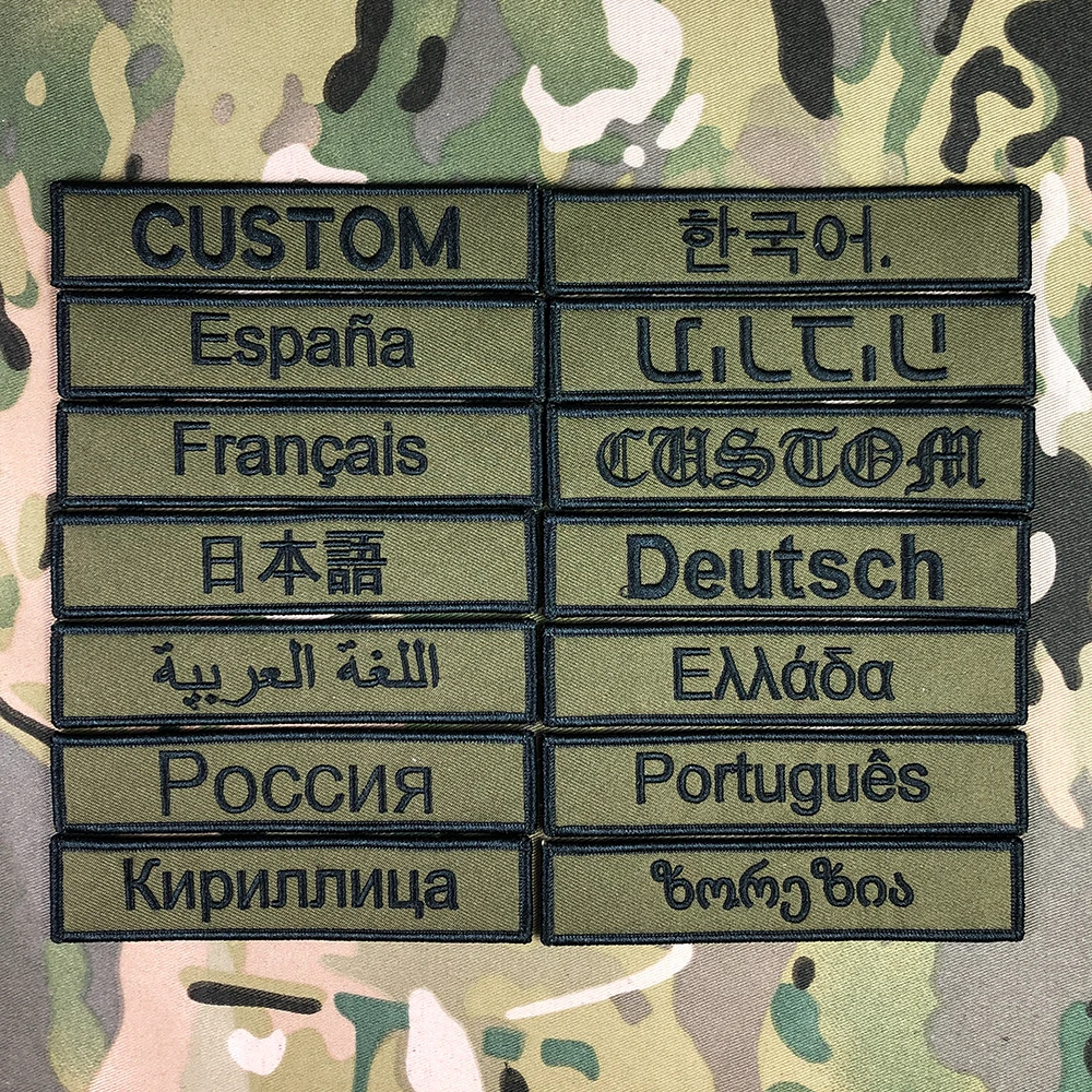 Embroidery Green OD Custom Patch Name Tape Hook and Loop Frame  Multi Font Text Color Hebrew Cyrillic Russia Spain France Greece