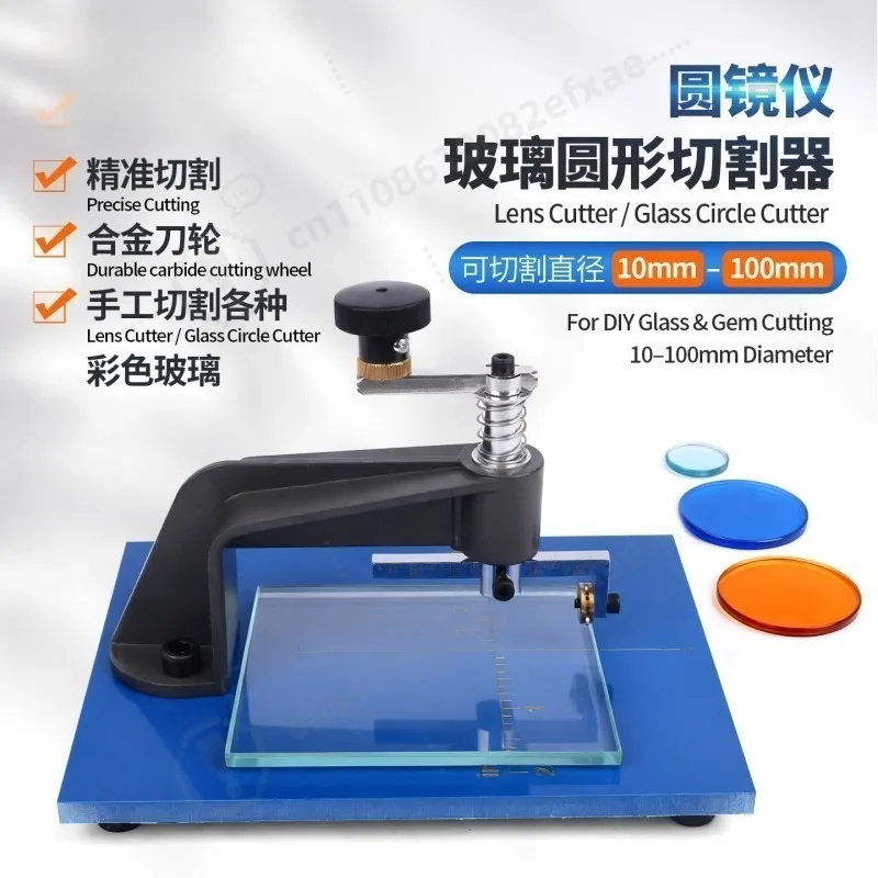Dual‑Scale Circular Cutter Manual Glass Circle Cutter Metric Imperial Round Sheet Cutting Hand  for Cutting Glass Round Pieces