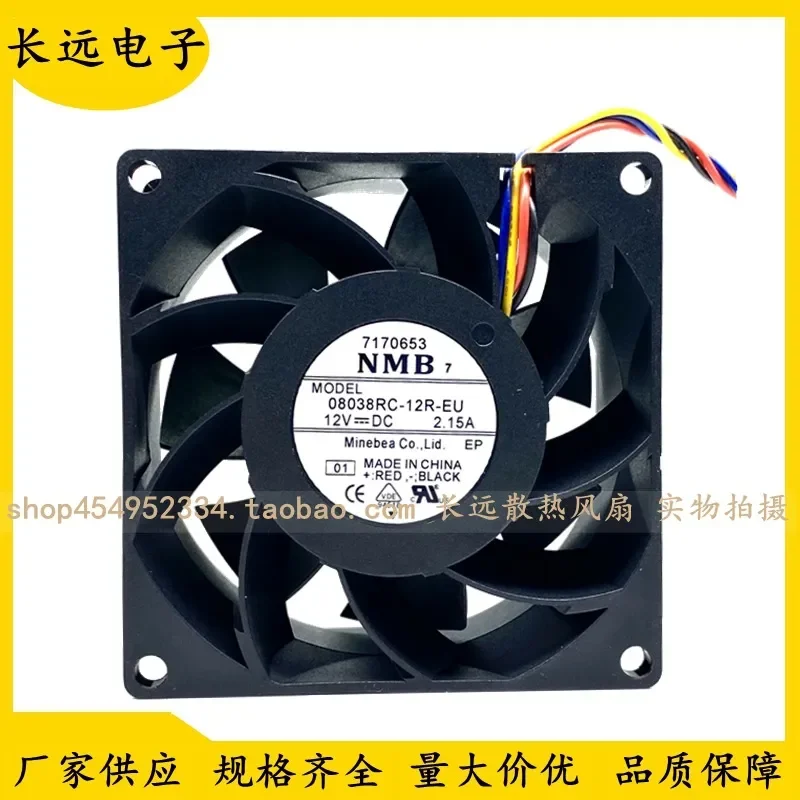 for NMB 8038RC-12R-EU 8CM 80mm 12V 2.15A 4-Wire PWM Speed Regulating Cooling Fan