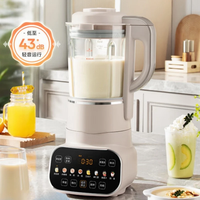 

Midea High Speed Blender Quiet Low Noise Home 1.75L Juicer and Soy Milk Maker Powerful Mixing Dual-Mode Auto Cleaning 220V