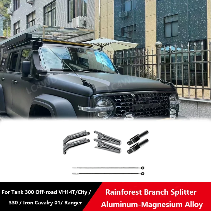 Off Road 4x4 Accessories Alloy Rainforest Branch Splitter For GWM Tank 300 Off-road VH14T/City /330 / Iron Cavalry 01/ Ranger