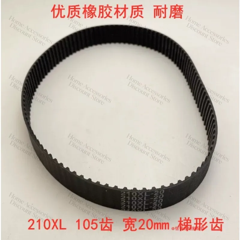 Wire Cutting Machine Tool Wire Tube Belt 118/200/210/220/230/565/timing Belt Belt Multi-specification