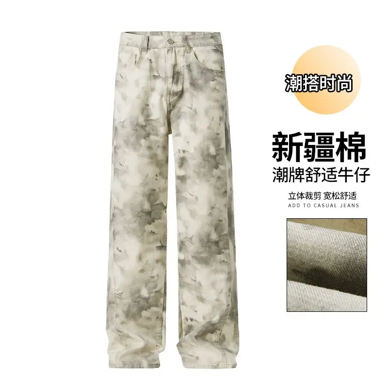 

Men's New China-chic Ink Wash Street Ruffian Casual Jeans Design Sense Loose Straight Tube American Retro Trend Versatile Pants