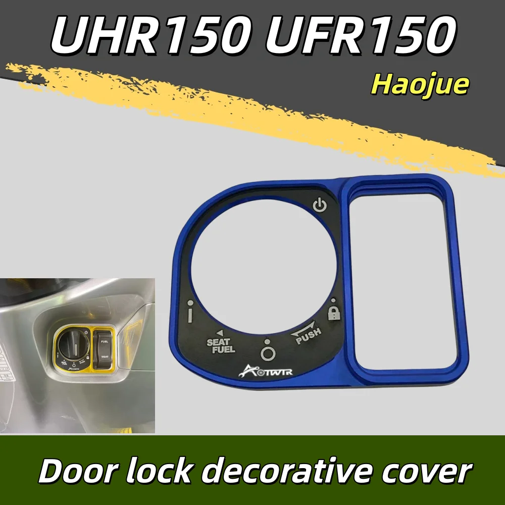 High-quality aluminum alloy decorative cover for ignition lock modification of Haojue UHR150 and UFR150 motorcycles.