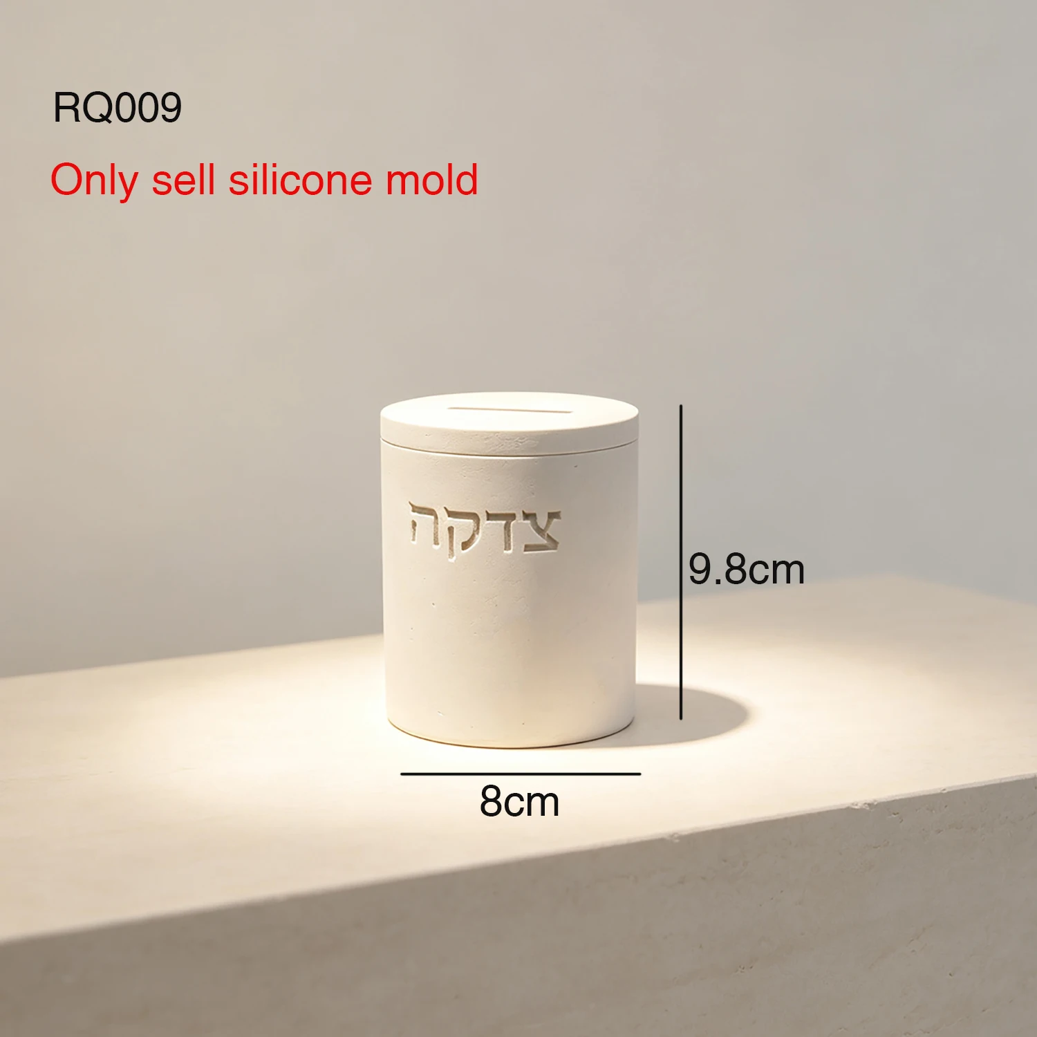 Silikonform für Judaica Tzedakah Box, Silikonform für Münzbank mit hebräischem Text, DIY-Gießform für Zement und Gips, jüdischer Feiertag – Detail 4