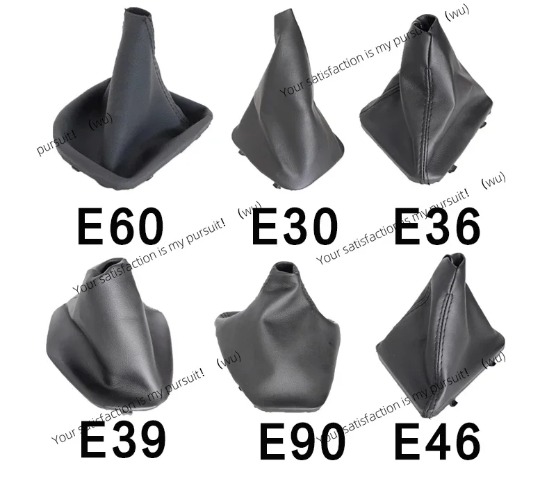 Suitable for BMW E30/36/39/46/60/87/90 MT shift lever dust cover 1