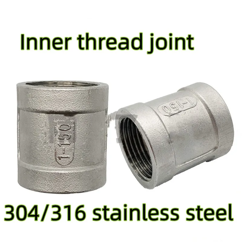 

Stainless steel inner thread connector, inner thread connector, water pipe connector, 304/316 stainless steel direct connector