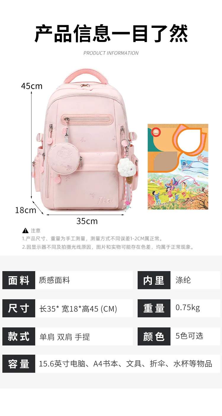 Girls' Backpack for Grades 3-6,Ergonomic School Travel Bag with Multi-Compartment Storage for Elementary & Middle School