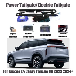 For Jaecoo J7/Chery Tansuo 06 2023-Present Car Automatic Lifting kit Opening Trunk Intelligent Electric Lift Tailgate
